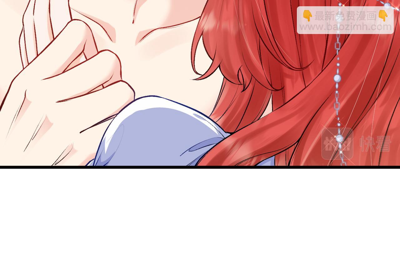 《拒做黑龙的囚爱新娘》第18话 着迷 第36页
