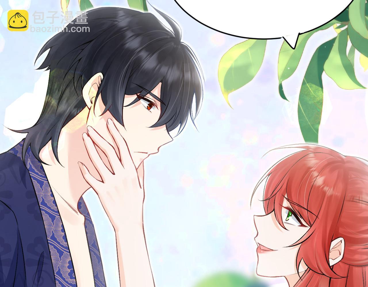 《拒做黑龙的囚爱新娘》第18话 着迷 第40页