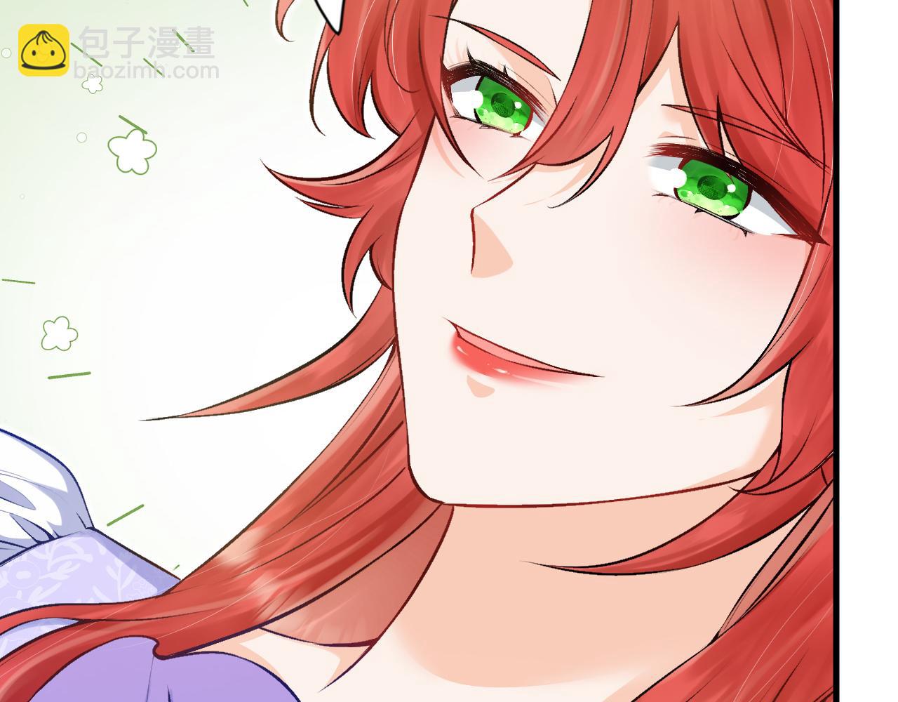 《拒做黑龙的囚爱新娘》第18话 着迷 第48页
