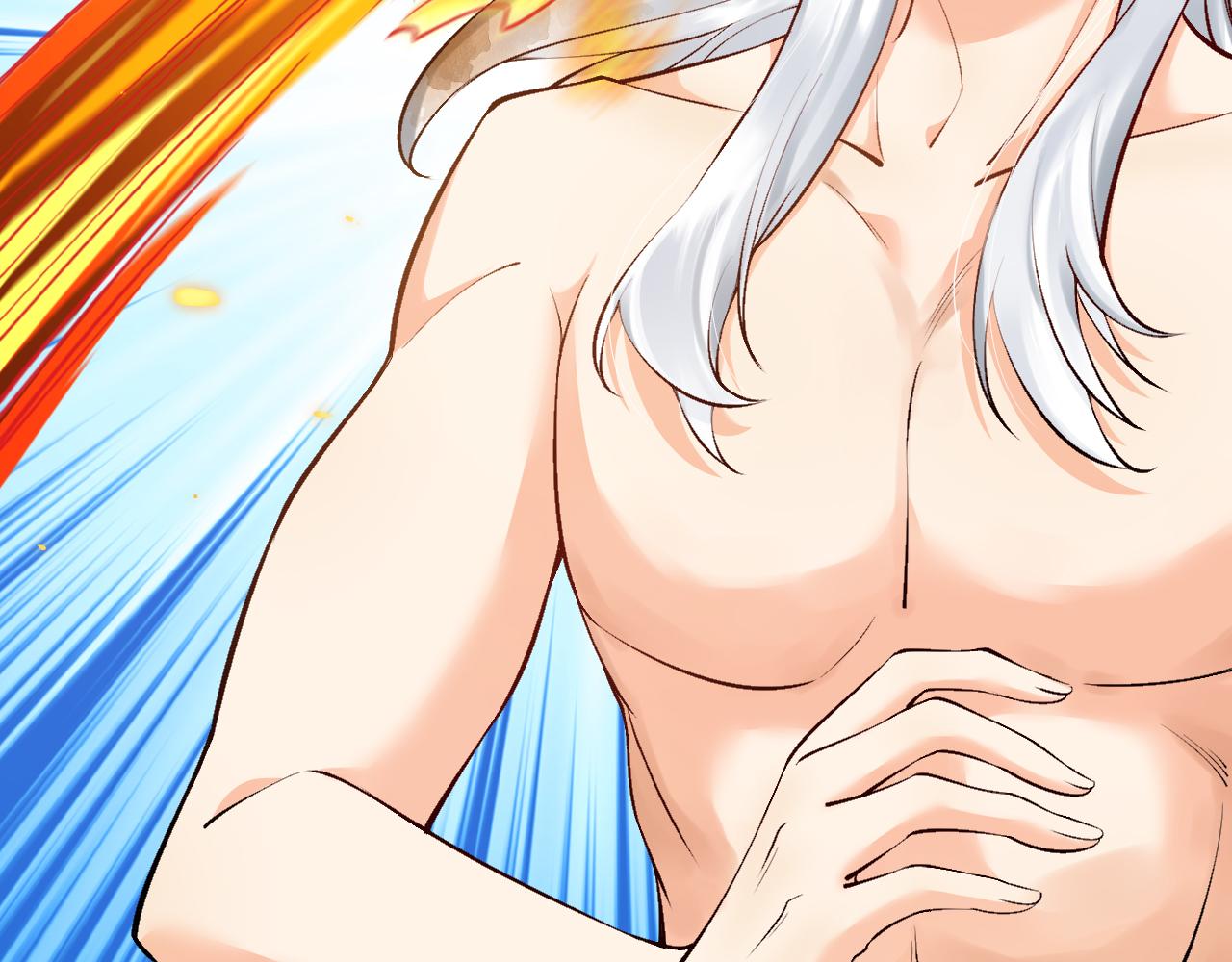 《拒做黑龙的囚爱新娘》第16话 前男友的告白？ 第10页