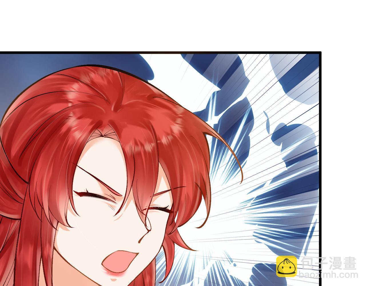 《拒做黑龙的囚爱新娘》第16话 前男友的告白？ 第12页