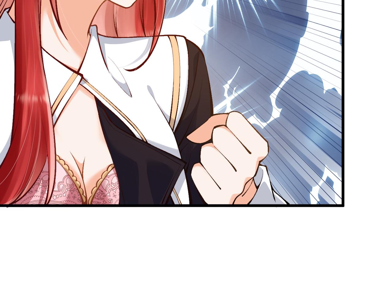 《拒做黑龙的囚爱新娘》第16话 前男友的告白？ 第13页