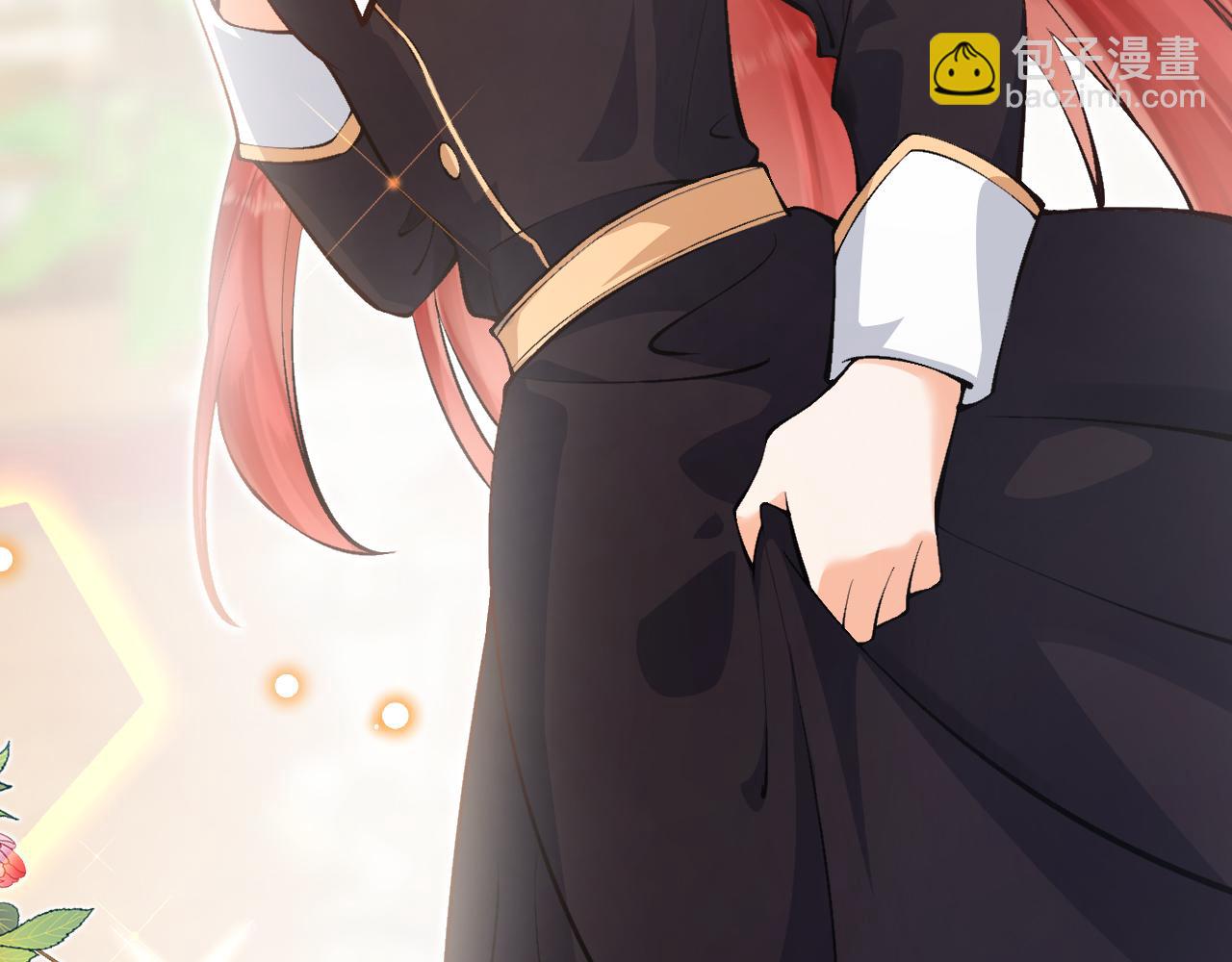 《拒做黑龙的囚爱新娘》第16话 前男友的告白？ 第18页