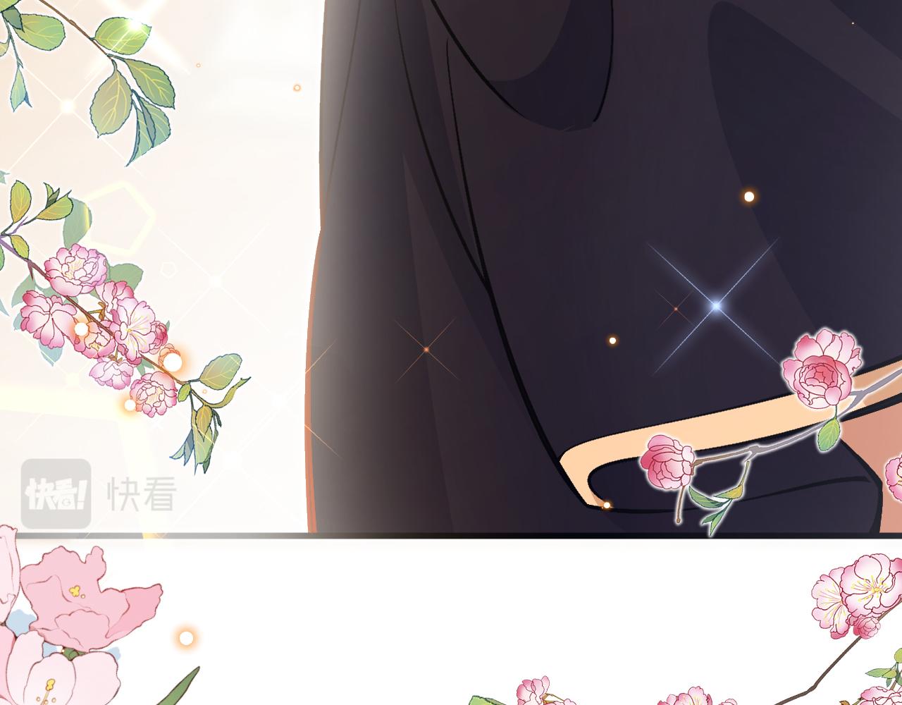 《拒做黑龙的囚爱新娘》第16话 前男友的告白？ 第19页