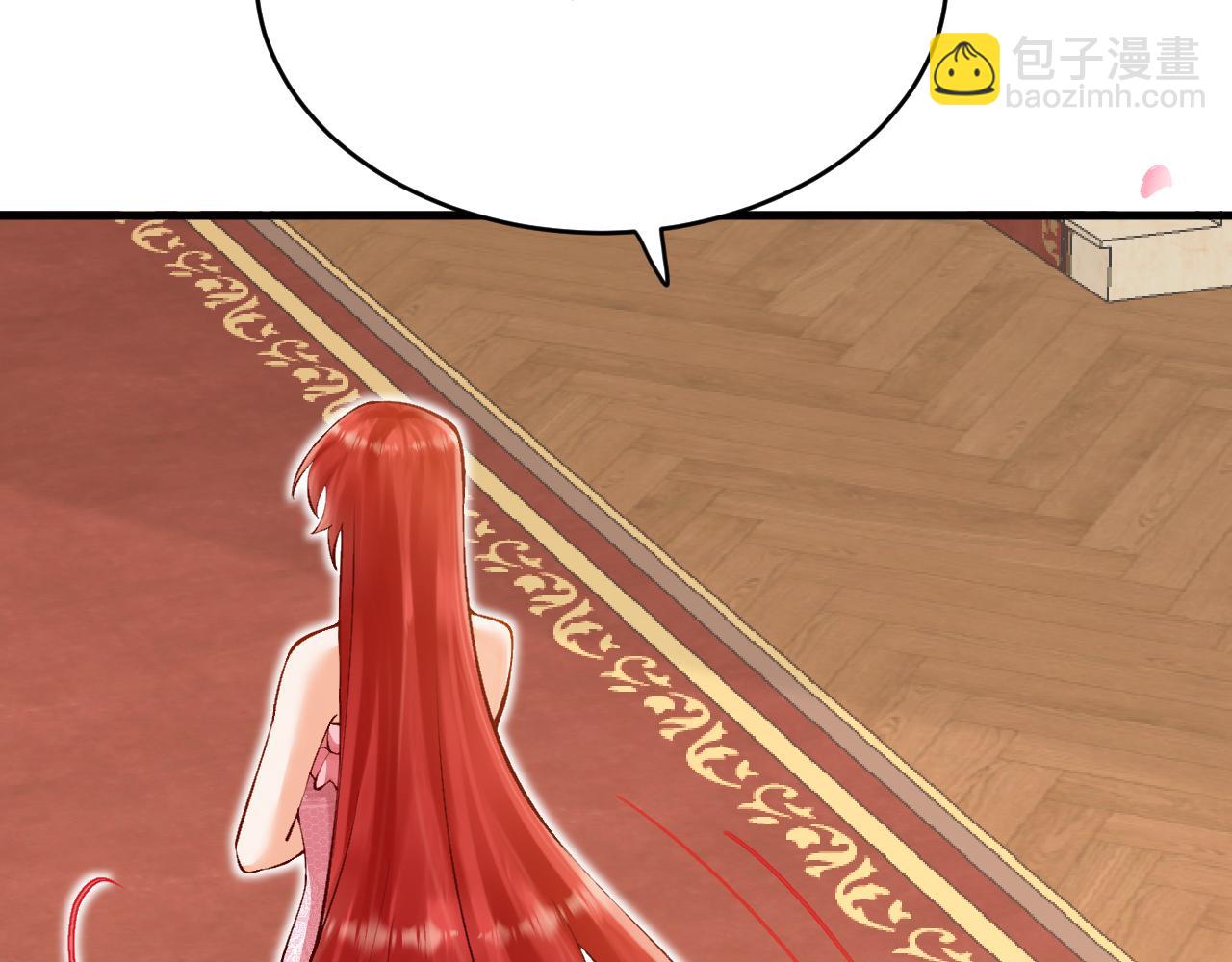 《拒做黑龙的囚爱新娘》第16话 前男友的告白？ 第24页