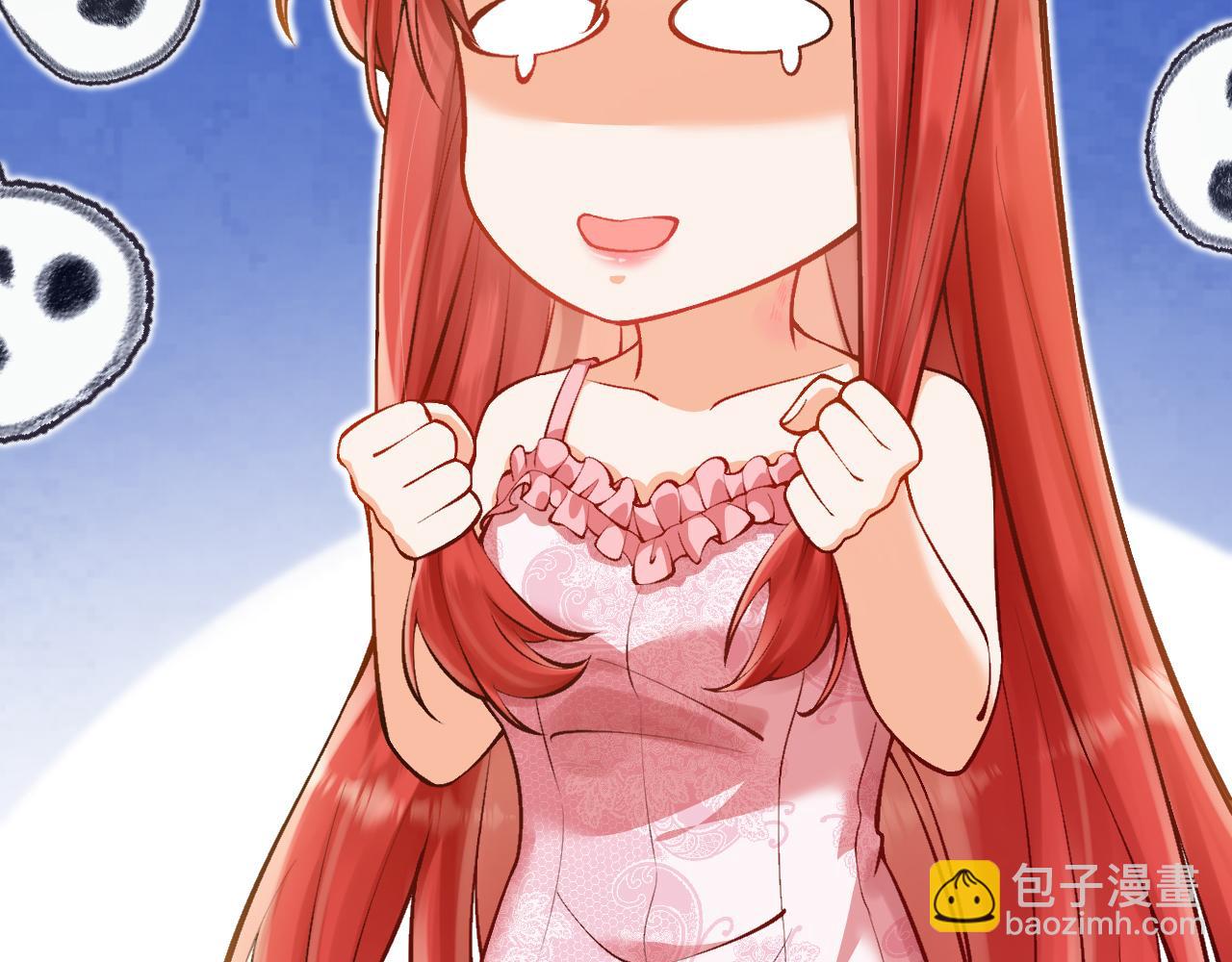 《拒做黑龙的囚爱新娘》第16话 前男友的告白？ 第28页