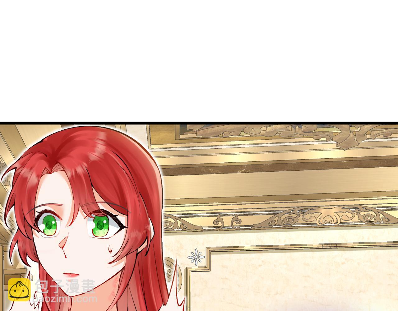 《拒做黑龙的囚爱新娘》第16话 前男友的告白？ 第30页