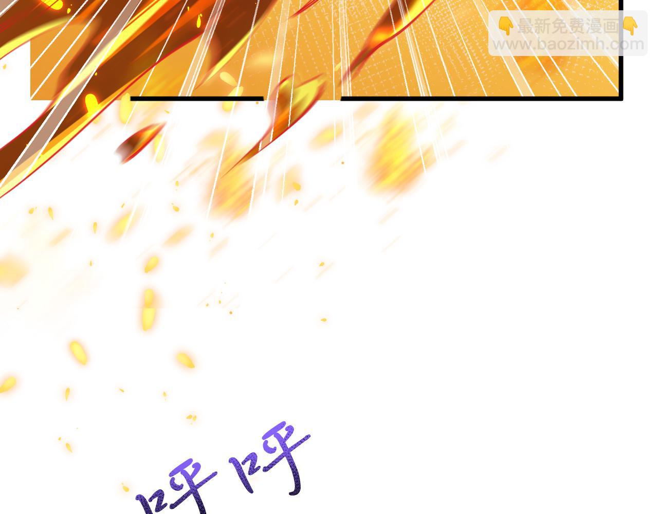 《拒做黑龙的囚爱新娘》第16话 前男友的告白？ 第8页