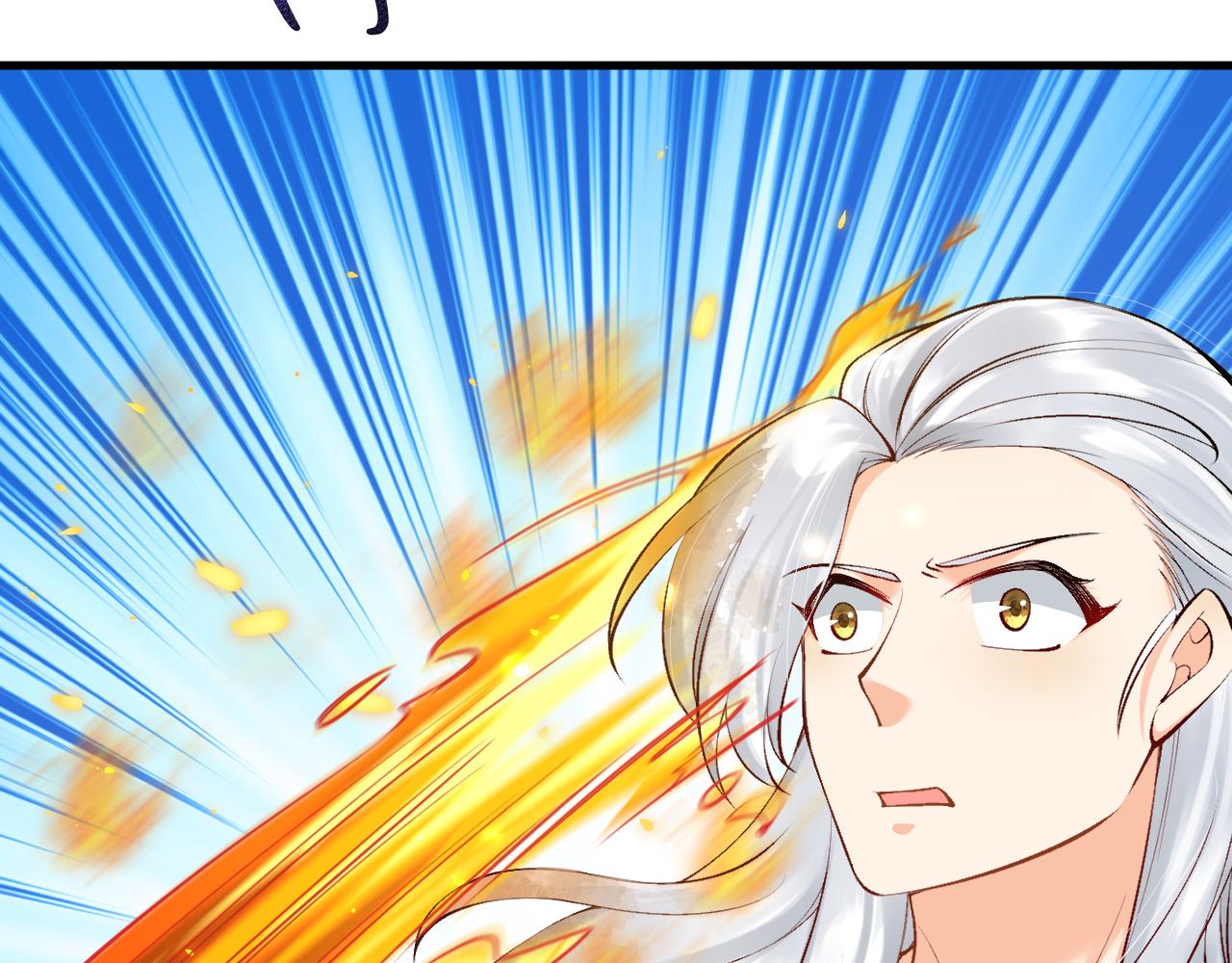 《拒做黑龙的囚爱新娘》第16话 前男友的告白？ 第9页
