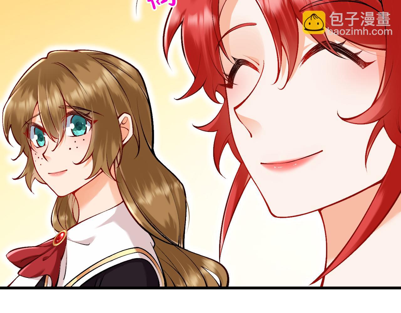 《拒做黑龙的囚爱新娘》第19话 拿什么报答我？！ 第10页
