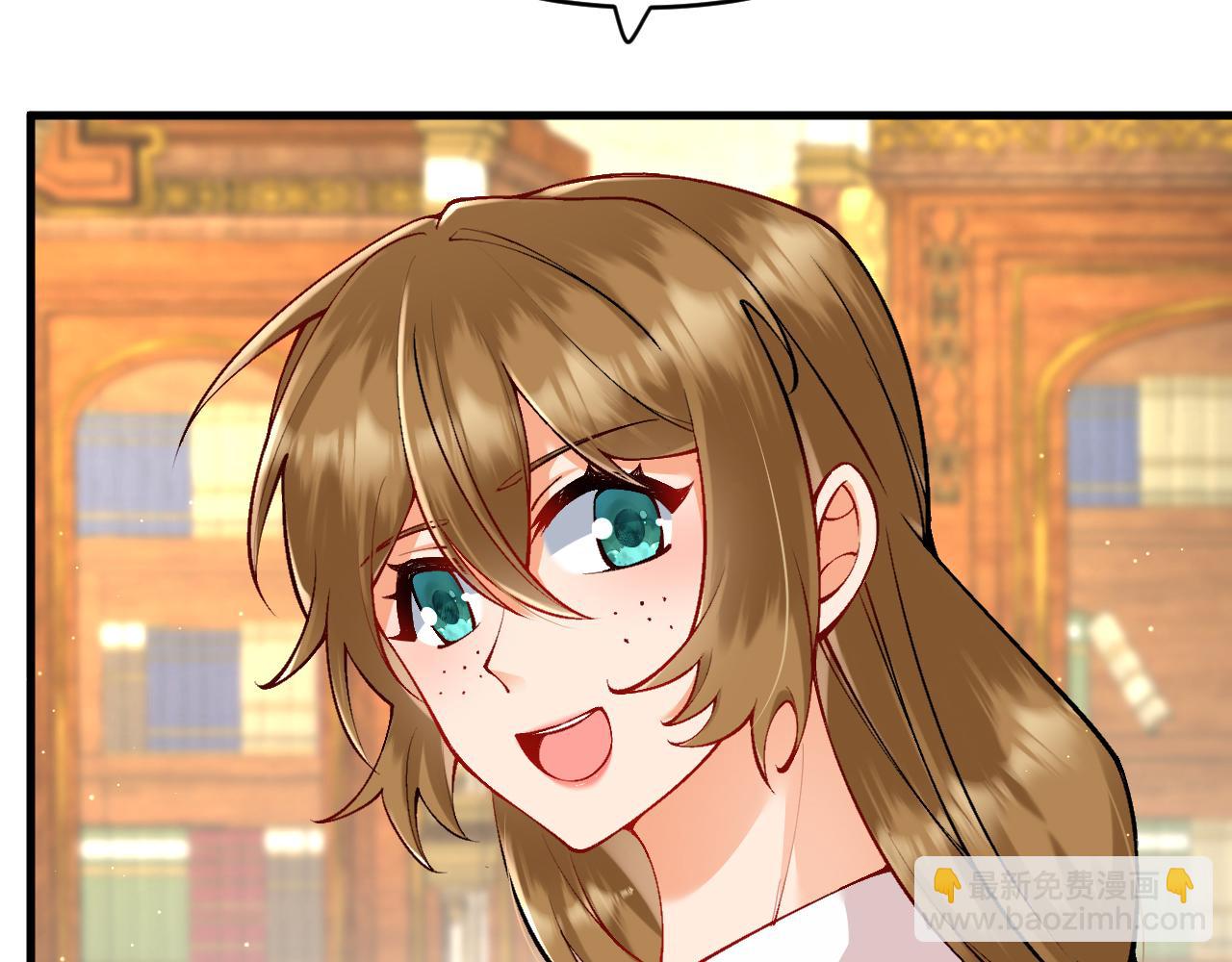 《拒做黑龙的囚爱新娘》第19话 拿什么报答我？！ 第12页