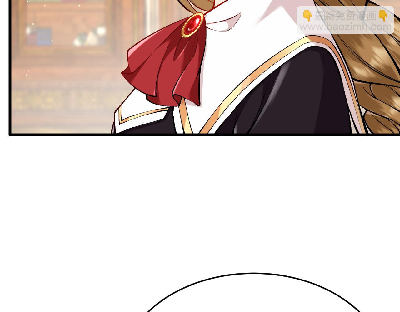 《拒做黑龙的囚爱新娘》第19话 拿什么报答我？！ 第13页