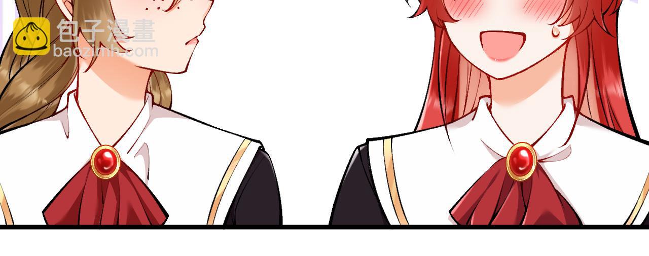 《拒做黑龙的囚爱新娘》第19话 拿什么报答我？！ 第15页