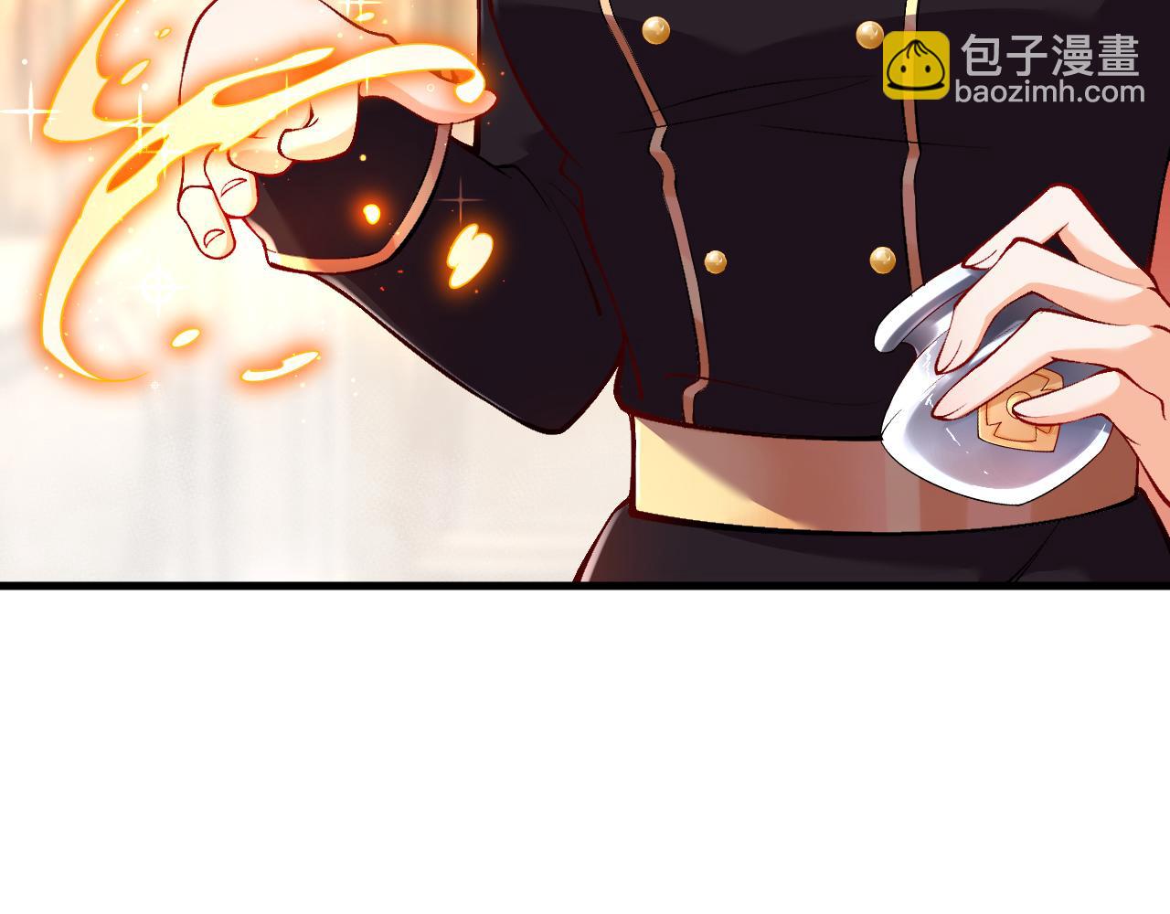 《拒做黑龙的囚爱新娘》第19话 拿什么报答我？！ 第44页