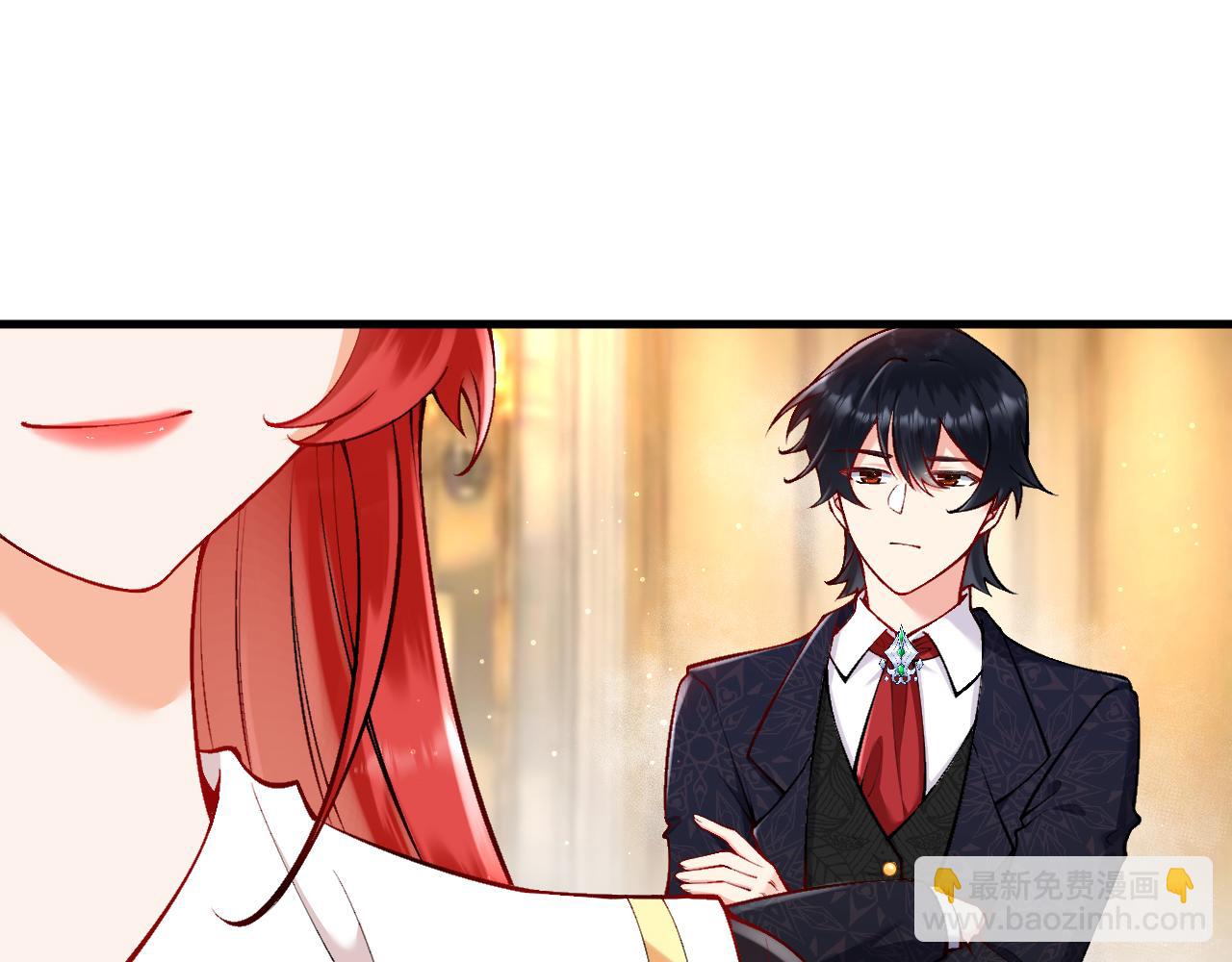 《拒做黑龙的囚爱新娘》第19话 拿什么报答我？！ 第45页