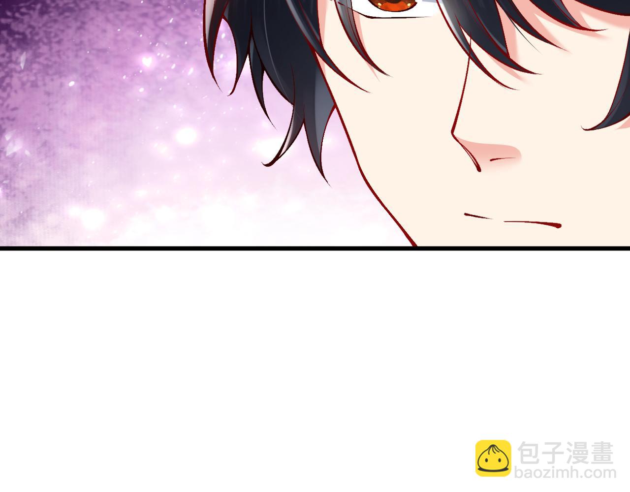 《拒做黑龙的囚爱新娘》第19话 拿什么报答我？！ 第47页