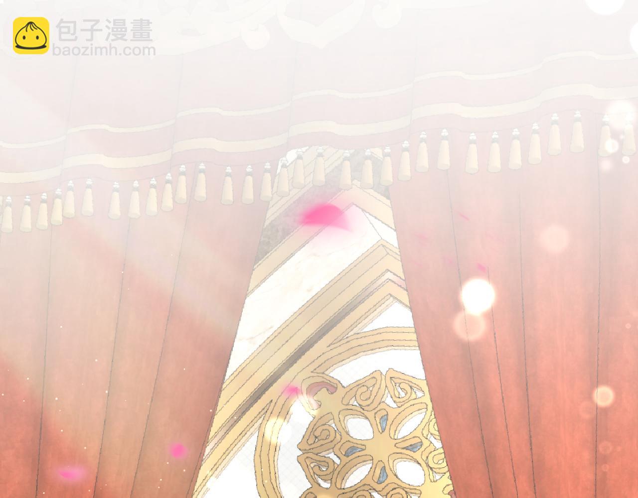 《拒做黑龙的囚爱新娘》第19话 拿什么报答我？！ 第5页