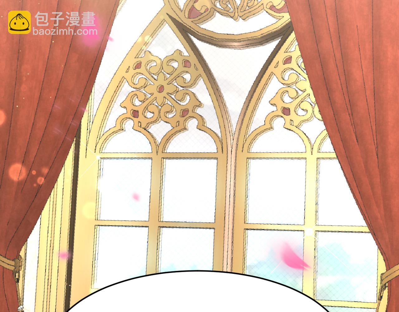 《拒做黑龙的囚爱新娘》第19话 拿什么报答我？！ 第6页