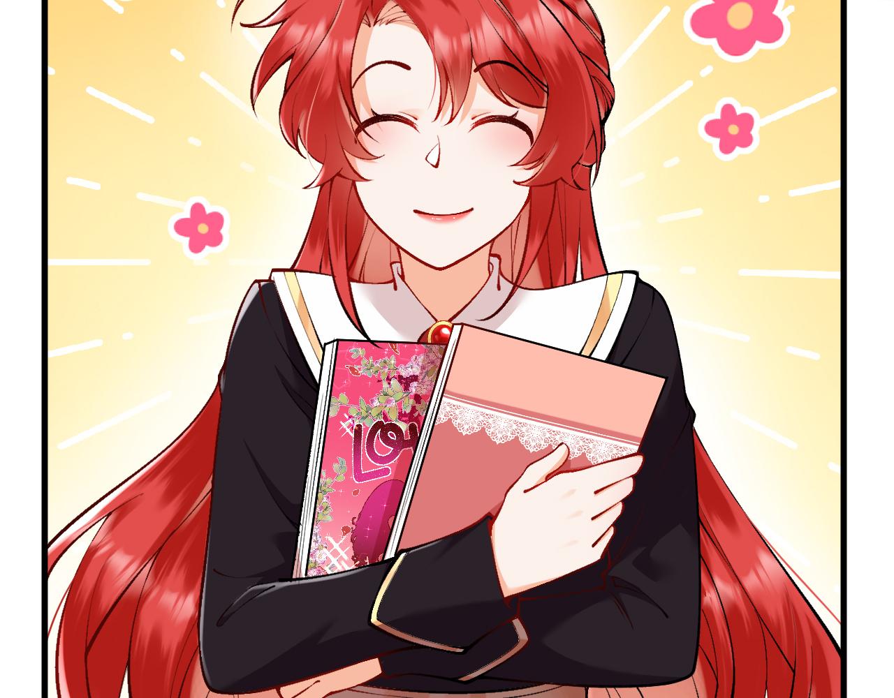 《拒做黑龙的囚爱新娘》第19话 拿什么报答我？！ 第8页