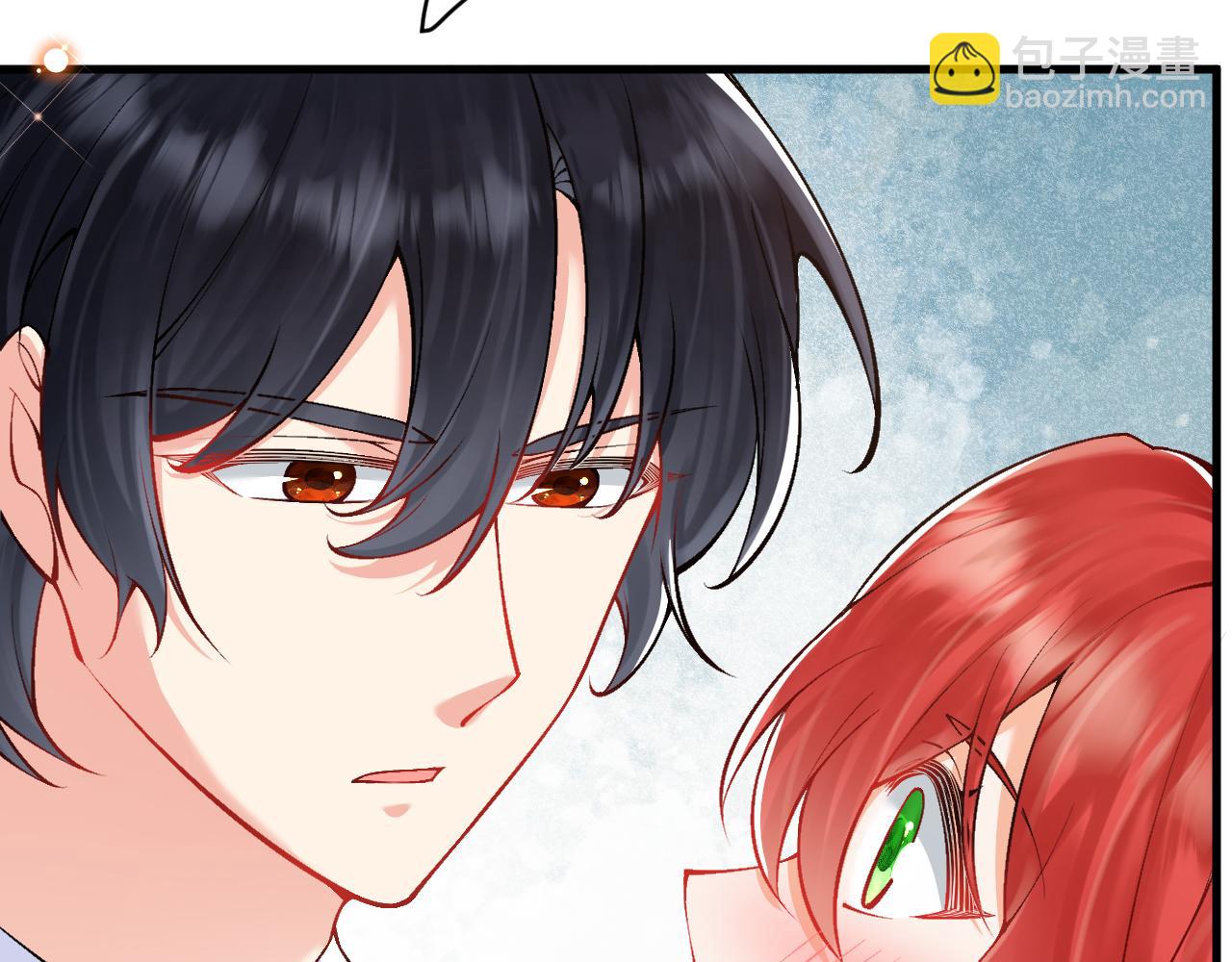 《拒做黑龙的囚爱新娘》第20话 美术课 第10页