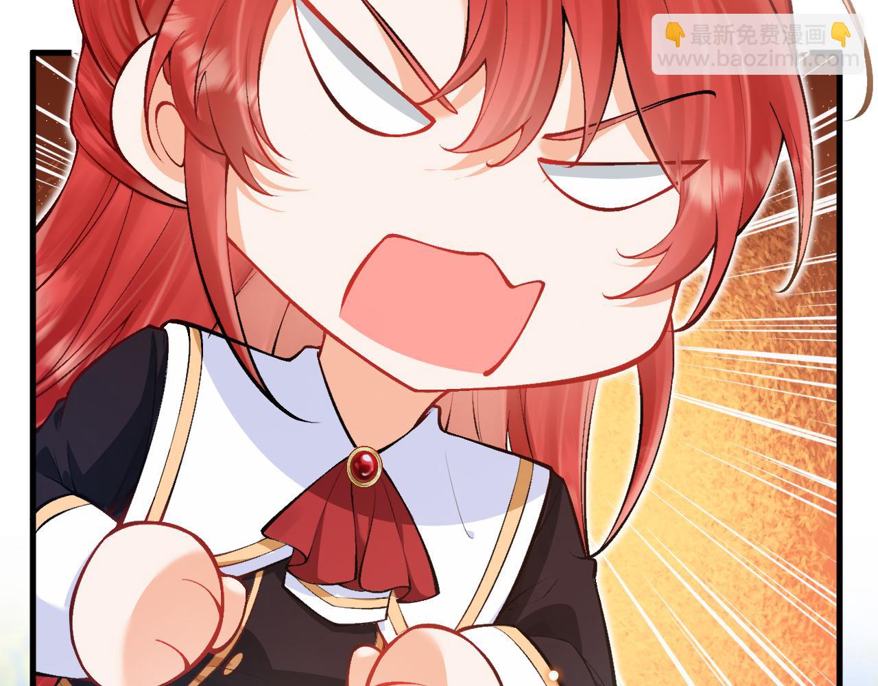 《拒做黑龙的囚爱新娘》第20话 美术课 第19页