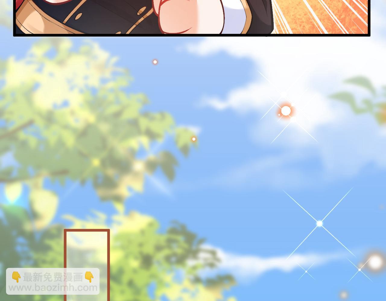 《拒做黑龙的囚爱新娘》第20话 美术课 第20页