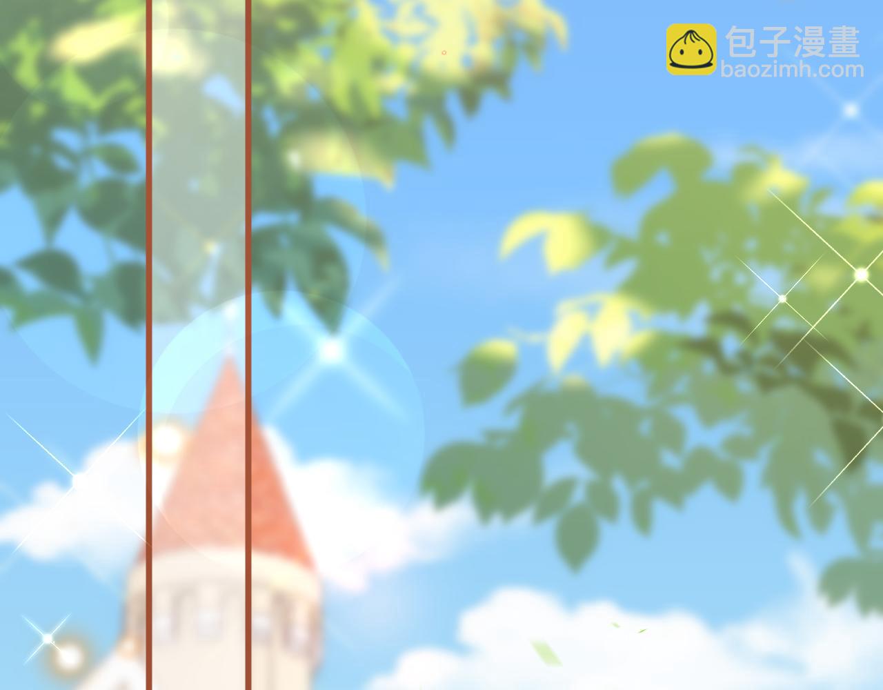 《拒做黑龙的囚爱新娘》第20话 美术课 第21页