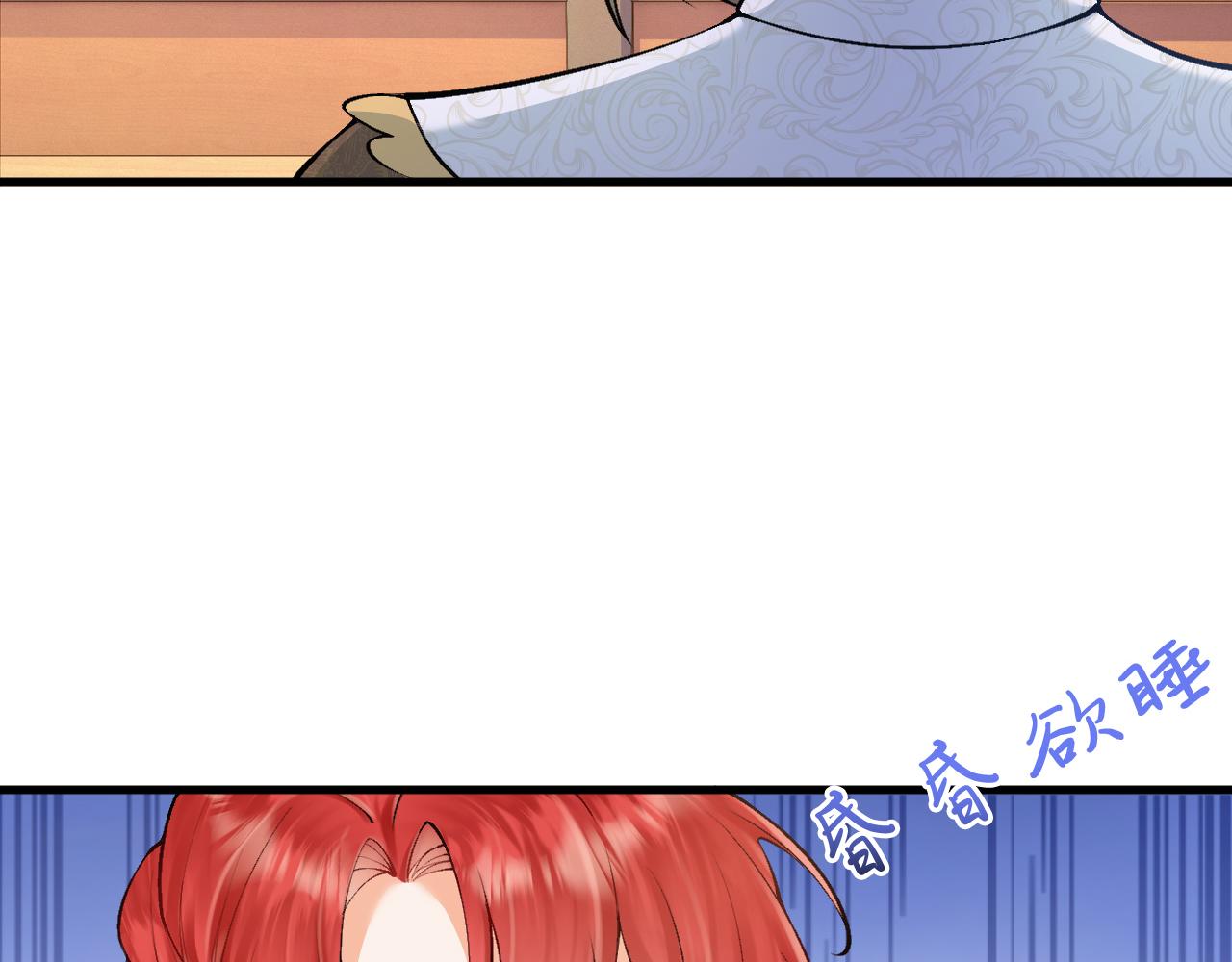《拒做黑龙的囚爱新娘》第20话 美术课 第28页