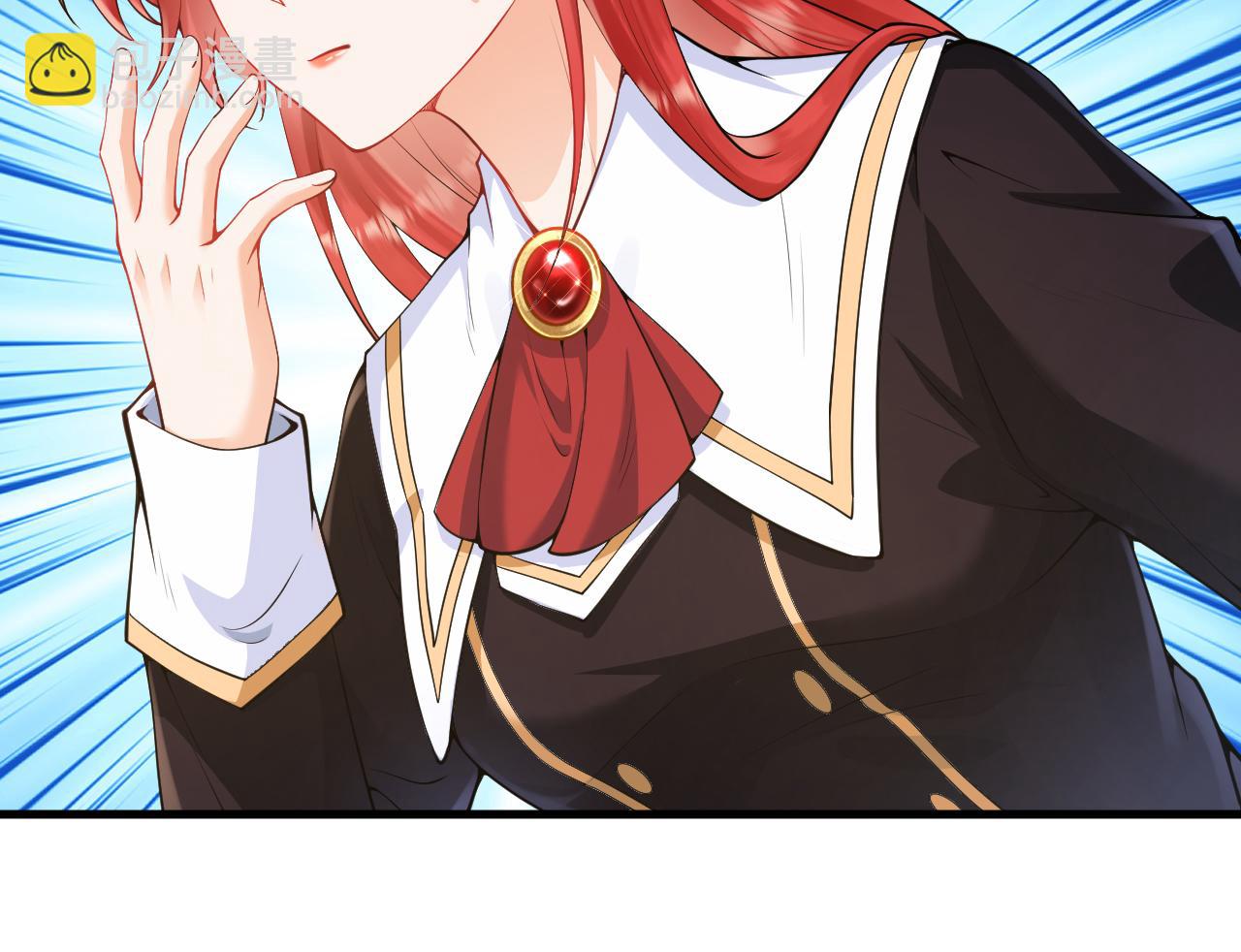 《拒做黑龙的囚爱新娘》第20话 美术课 第42页
