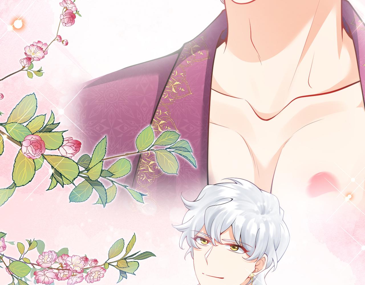 《拒做黑龙的囚爱新娘》第20话 美术课 第46页