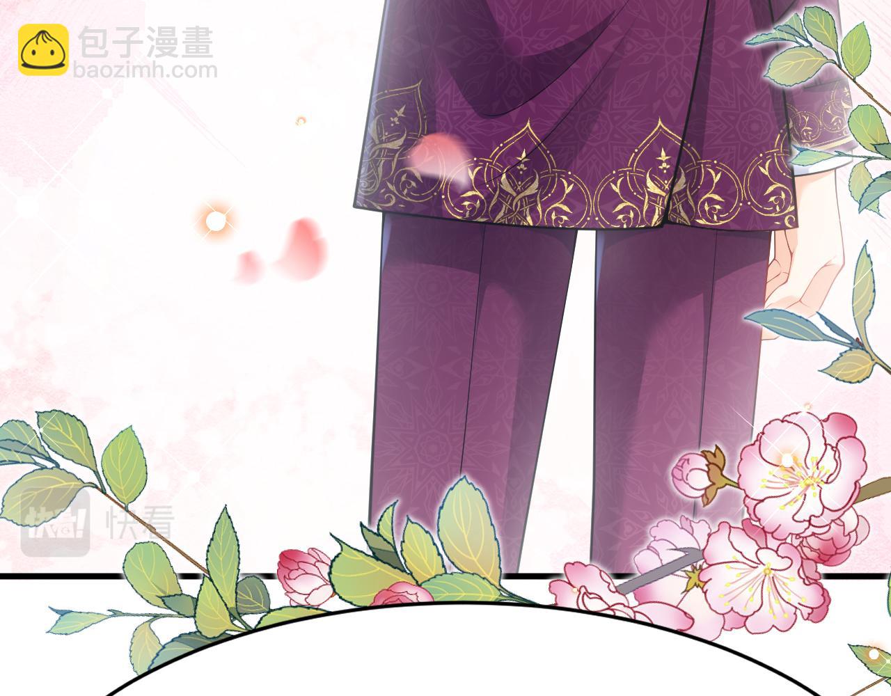 《拒做黑龙的囚爱新娘》第20话 美术课 第48页
