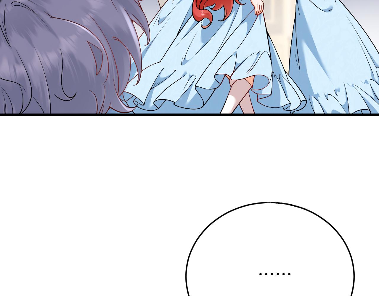 《拒做黑龙的囚爱新娘》第21话 今晚留下如何？ 第10页