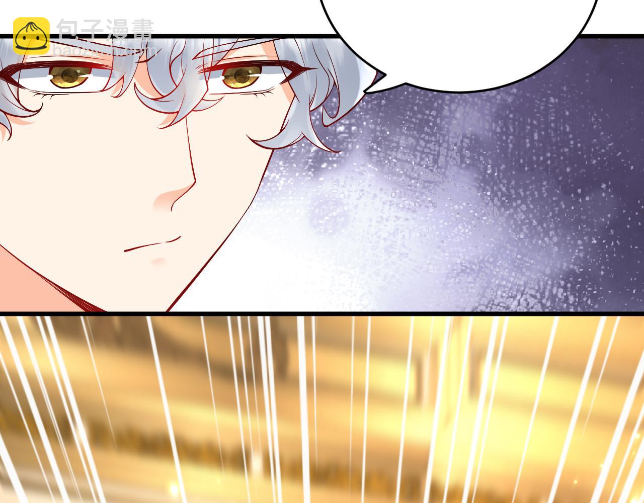 《拒做黑龙的囚爱新娘》第21话 今晚留下如何？ 第11页