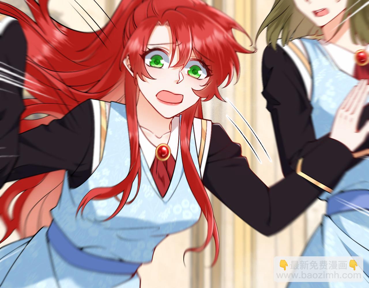 《拒做黑龙的囚爱新娘》第21话 今晚留下如何？ 第13页