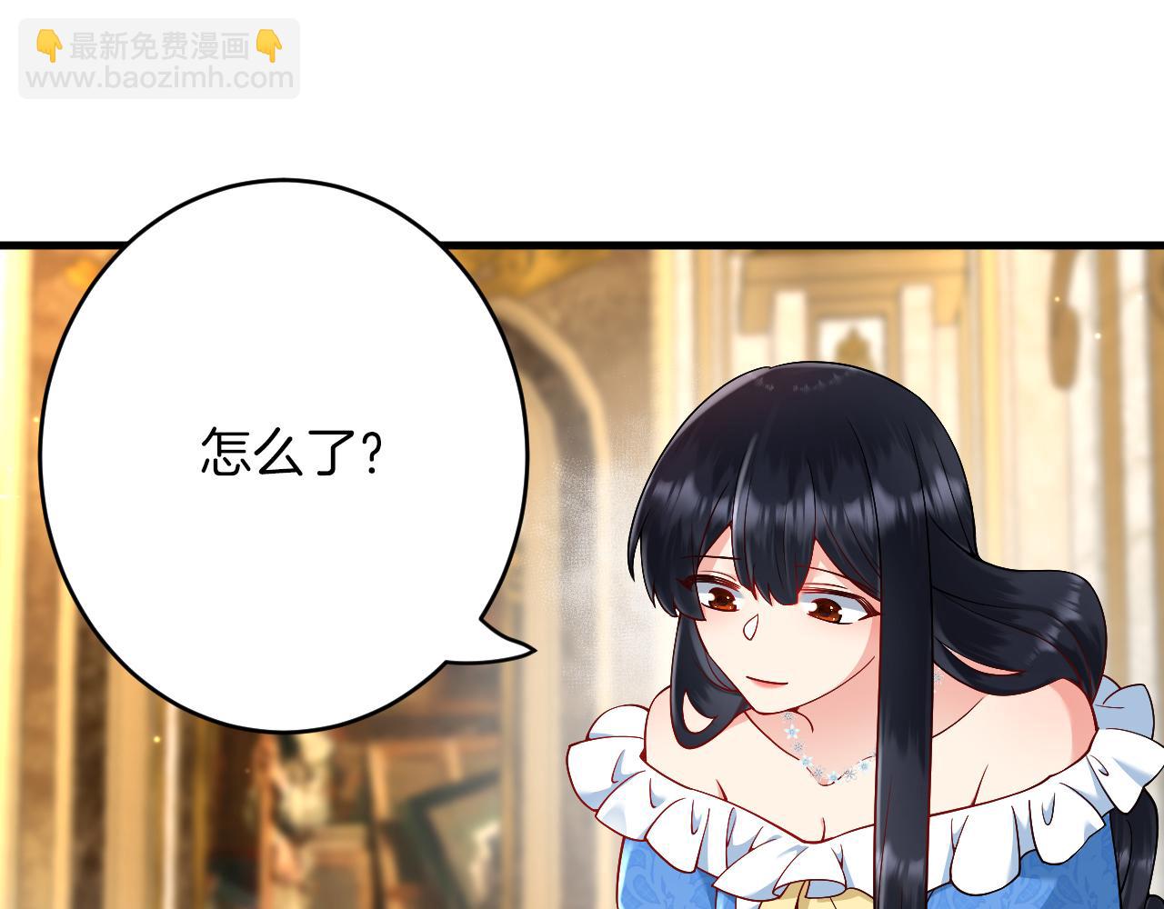 《拒做黑龙的囚爱新娘》第21话 今晚留下如何？ 第19页