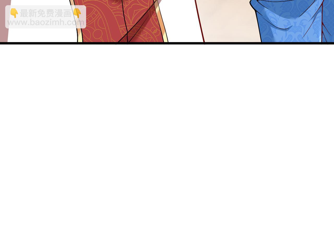 《拒做黑龙的囚爱新娘》第21话 今晚留下如何？ 第33页
