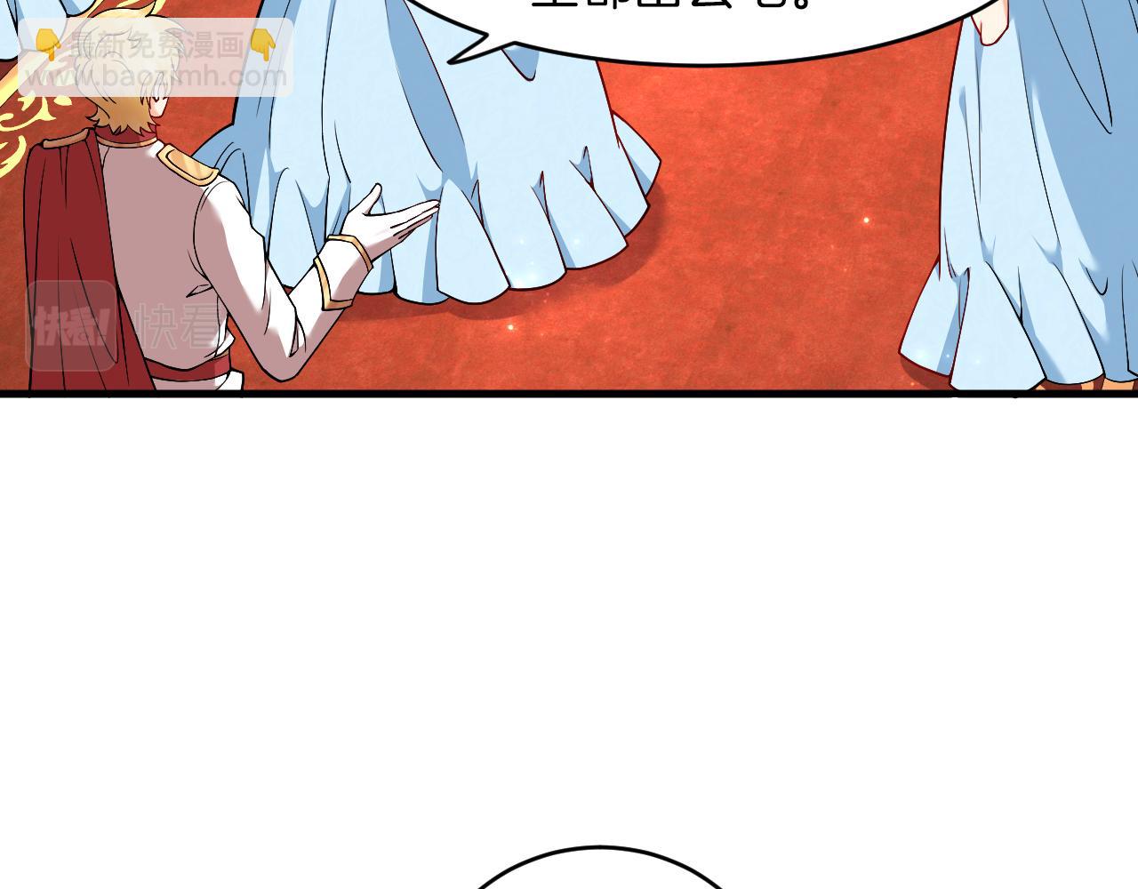 《拒做黑龙的囚爱新娘》第21话 今晚留下如何？ 第35页