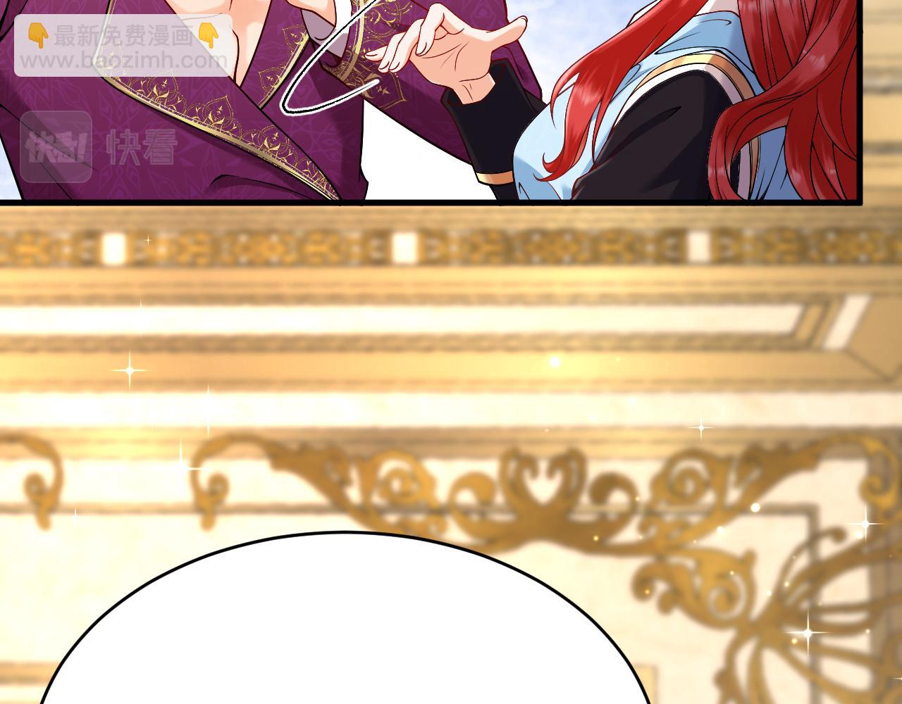 《拒做黑龙的囚爱新娘》第21话 今晚留下如何？ 第6页