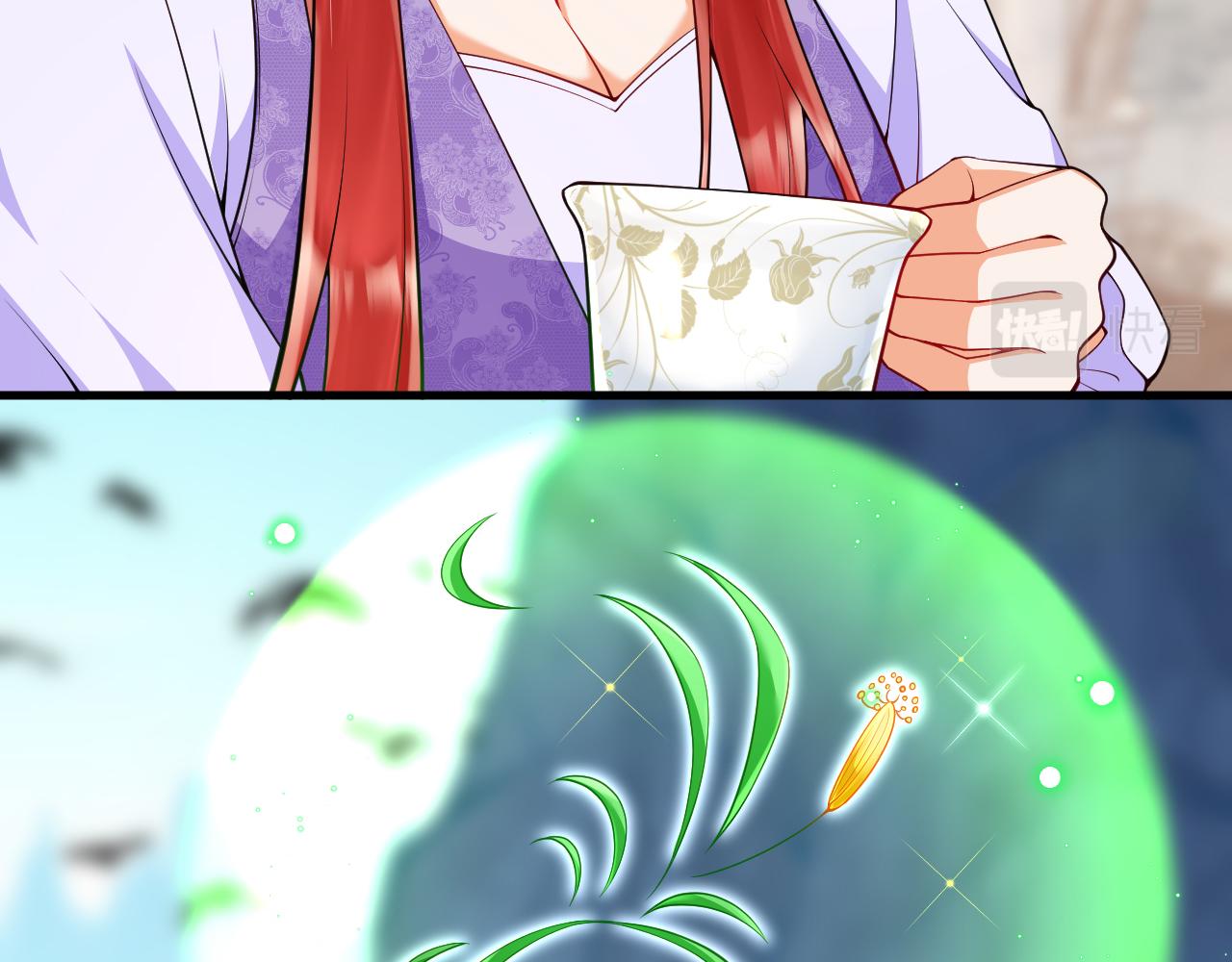 《拒做黑龙的囚爱新娘》第22话 你是在等我吗？ 第21页