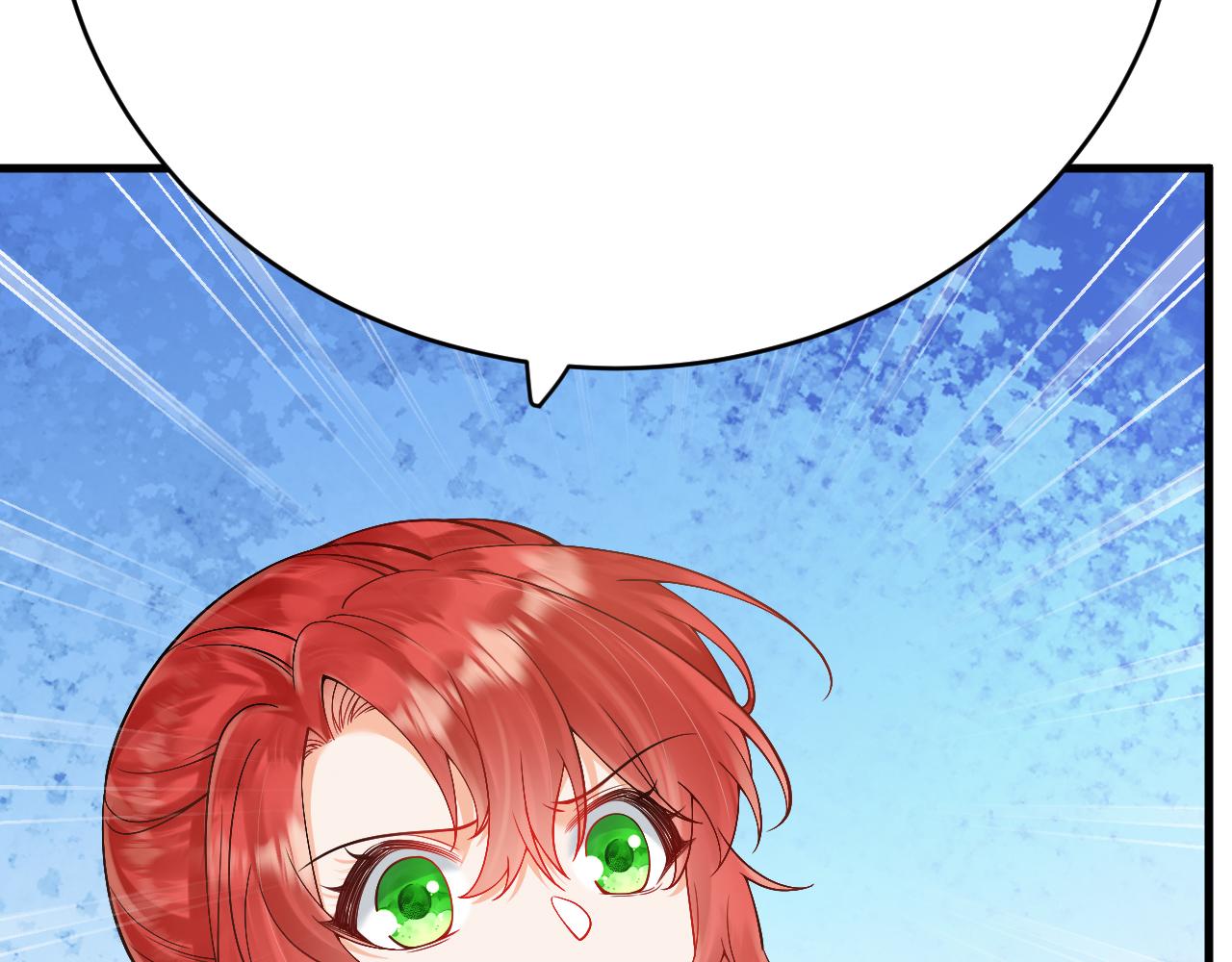 《拒做黑龙的囚爱新娘》第22话 你是在等我吗？ 第34页