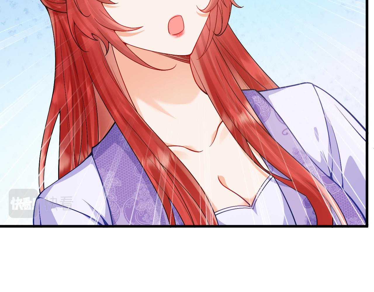 《拒做黑龙的囚爱新娘》第22话 你是在等我吗？ 第35页
