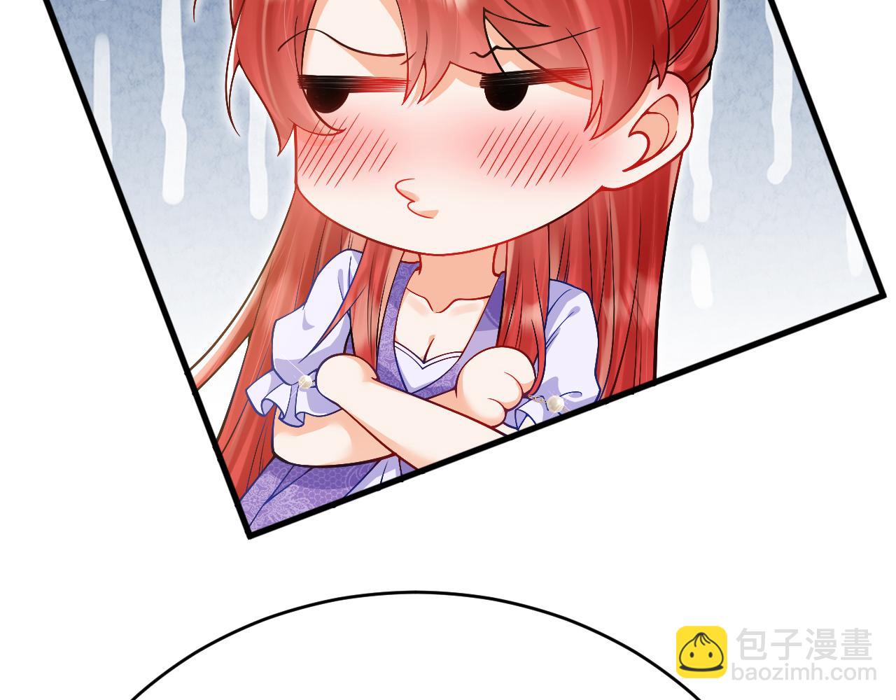 《拒做黑龙的囚爱新娘》第22话 你是在等我吗？ 第46页