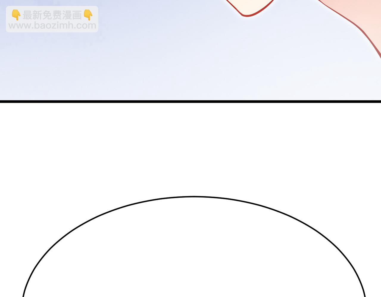 《拒做黑龙的囚爱新娘》第22话 你是在等我吗？ 第49页