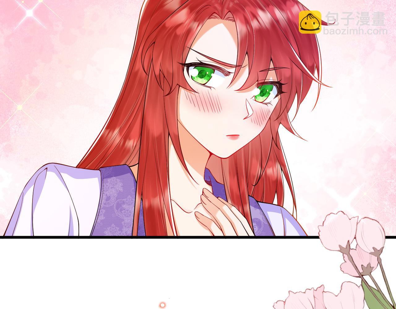 《拒做黑龙的囚爱新娘》第22话 你是在等我吗？ 第6页
