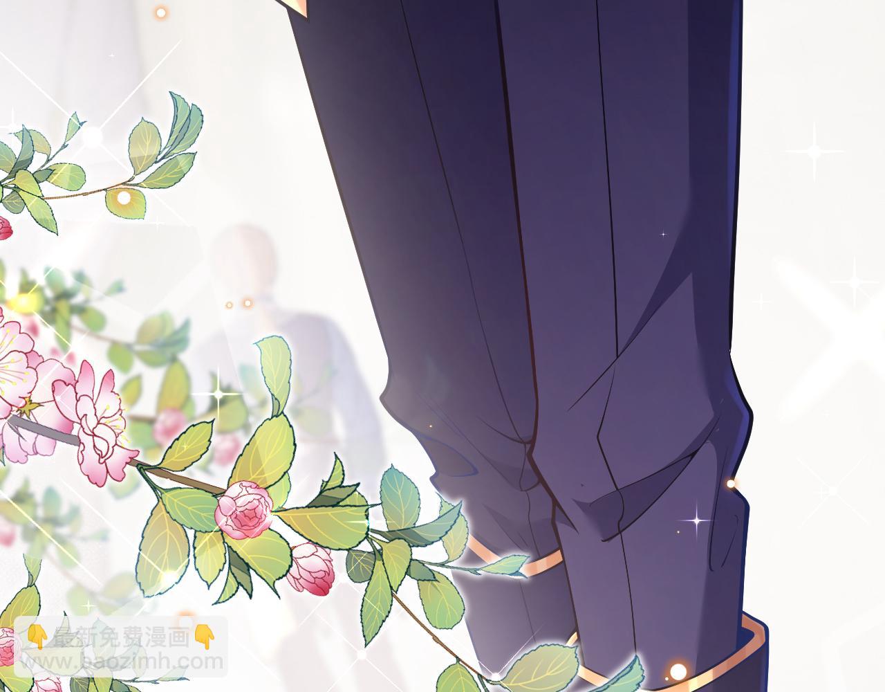 《拒做黑龙的囚爱新娘》第23话 宣示主权 第11页