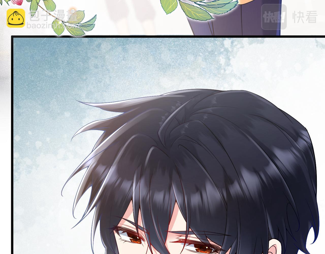 《拒做黑龙的囚爱新娘》第23话 宣示主权 第12页