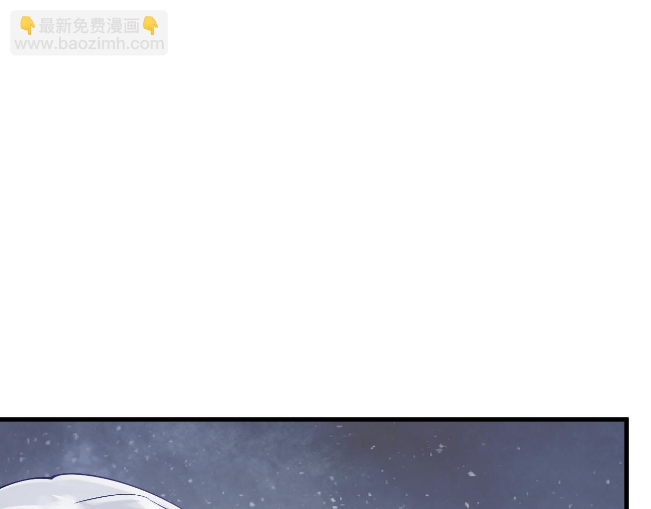 《拒做黑龙的囚爱新娘》第23话 宣示主权 第15页