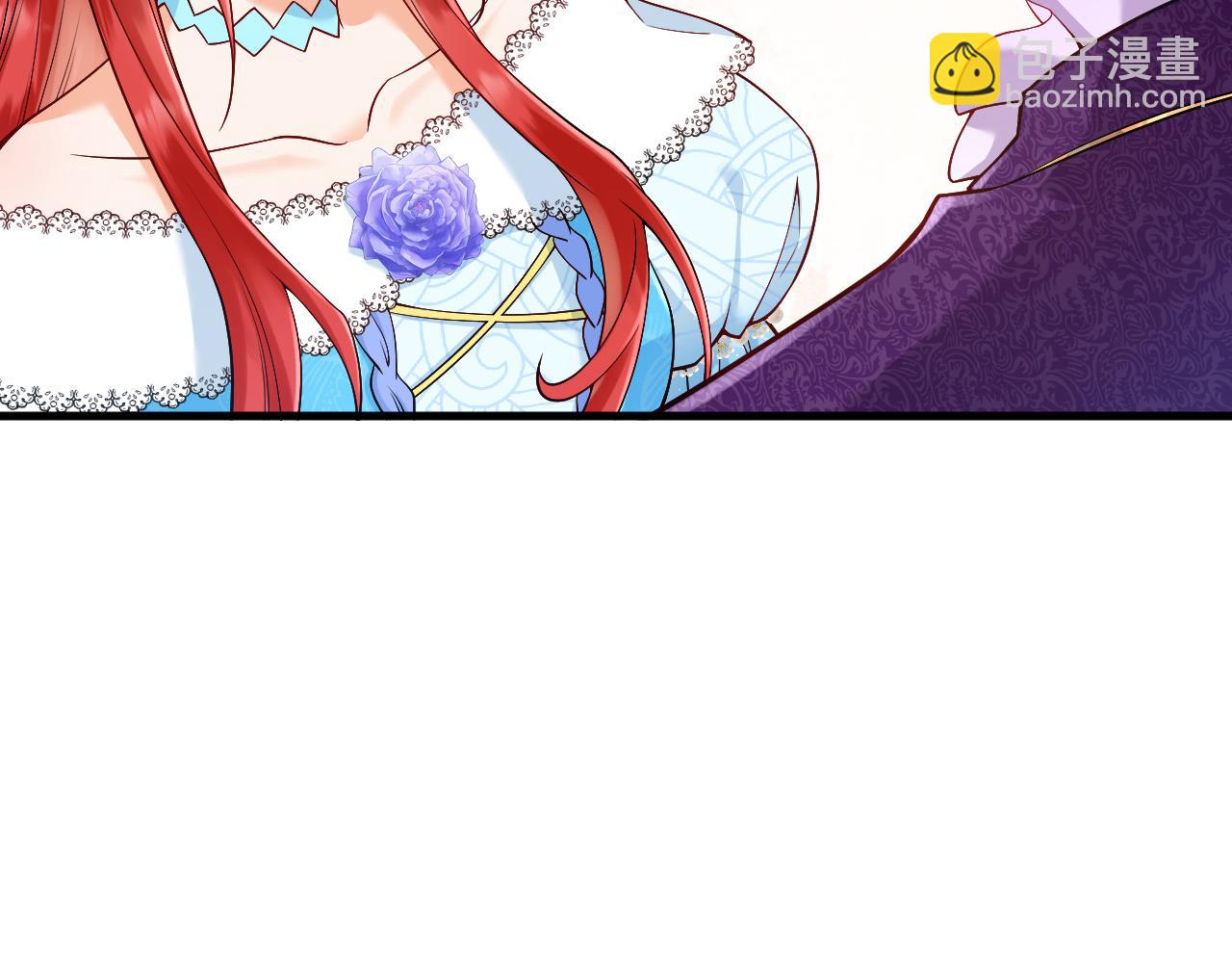 《拒做黑龙的囚爱新娘》第23话 宣示主权 第20页