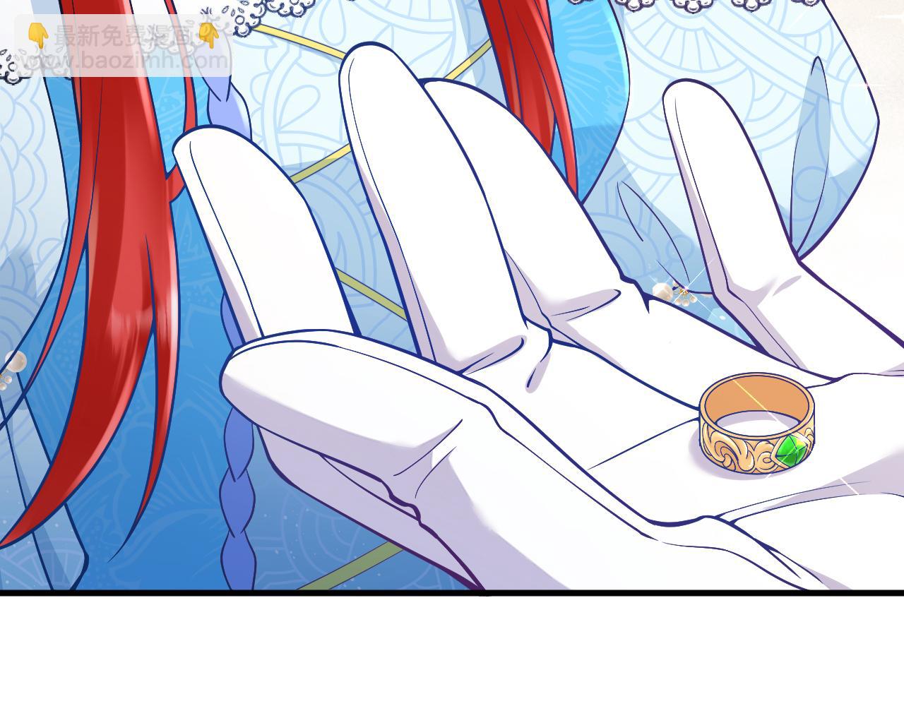 《拒做黑龙的囚爱新娘》第23话 宣示主权 第25页