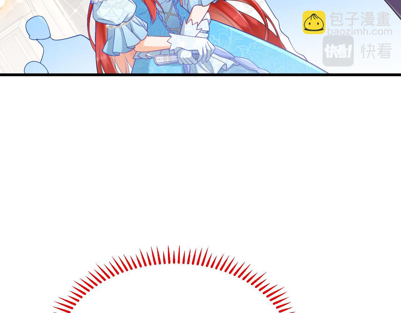 《拒做黑龙的囚爱新娘》第23话 宣示主权 第29页